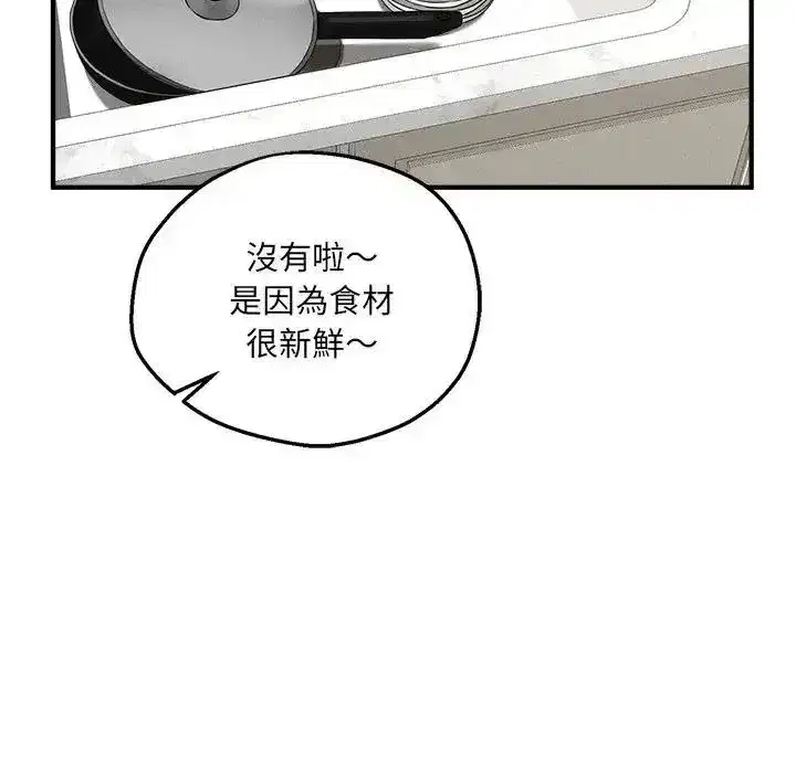 第43話