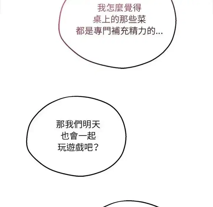 第43話