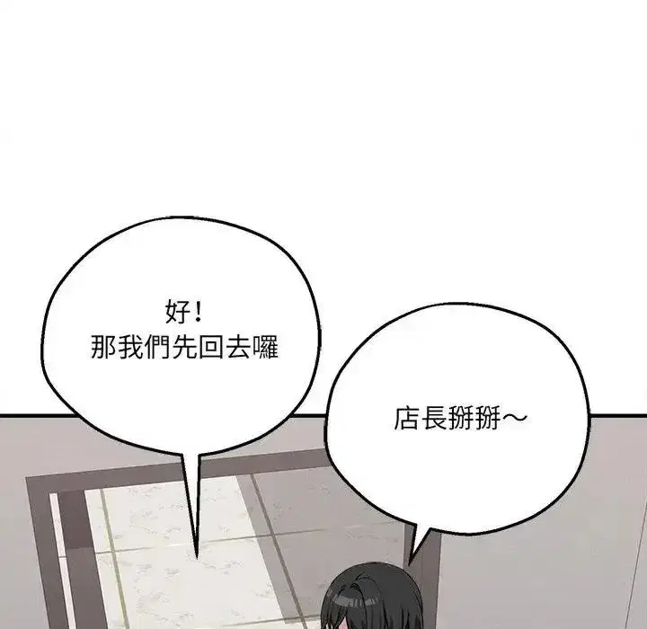 第43話