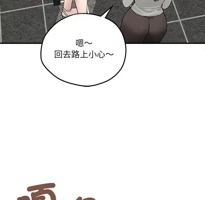 第43話