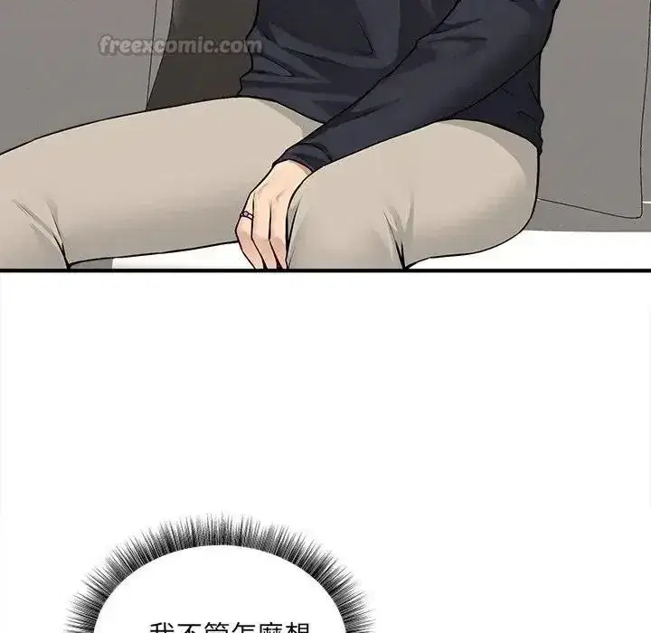 第43話