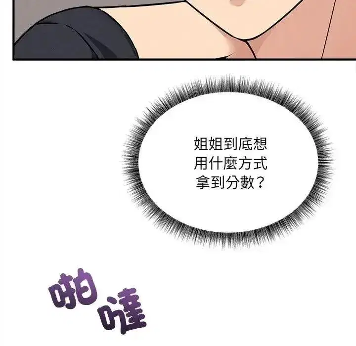 第43話