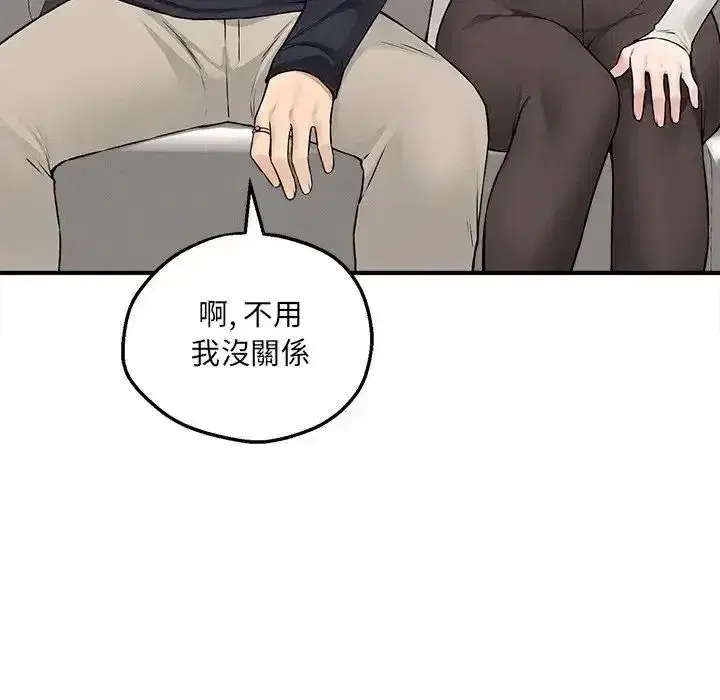 第43話