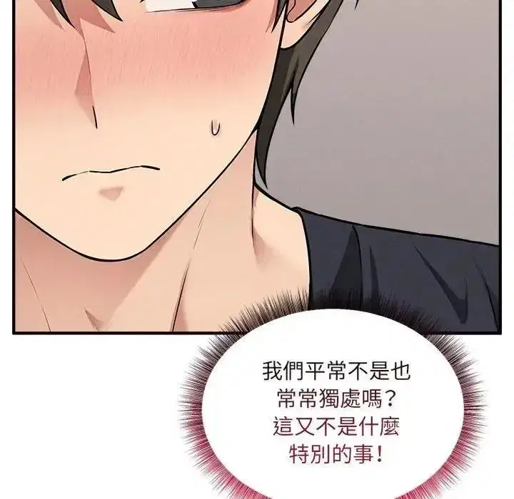 第43話