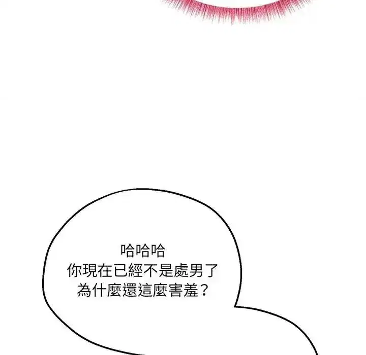 第43話