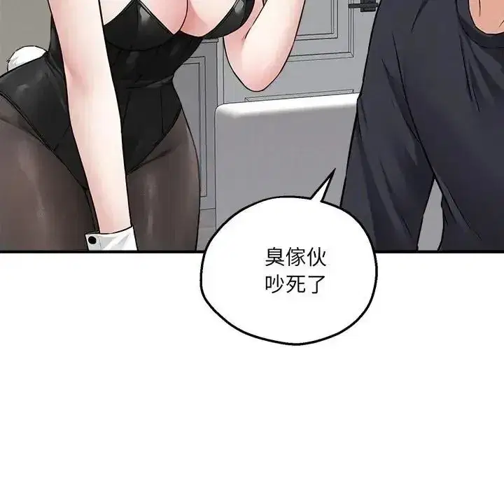 第43話