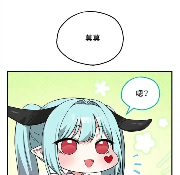 第43話