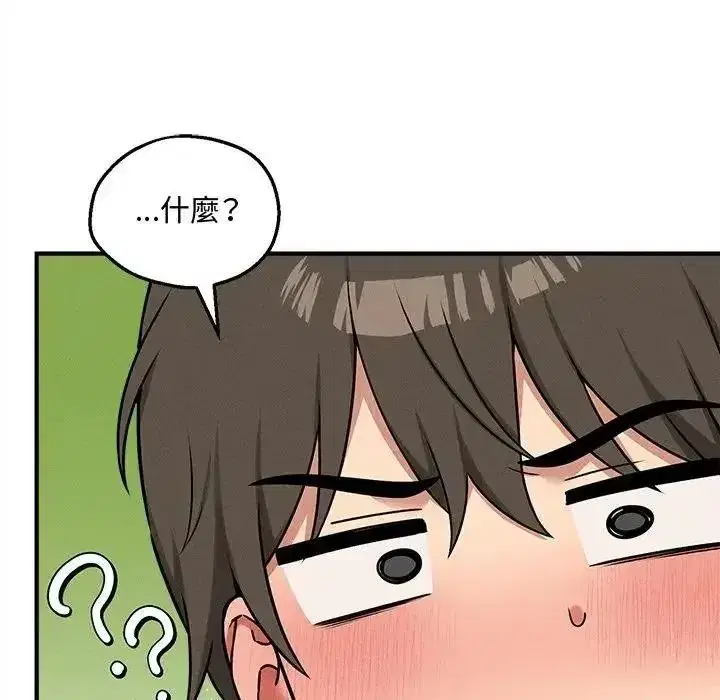 第43話