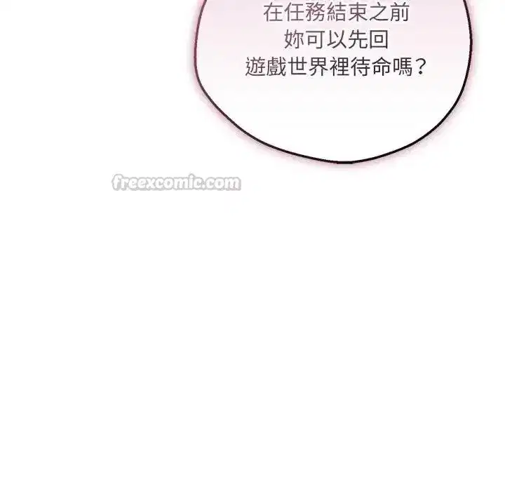第43話