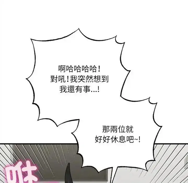 第43話