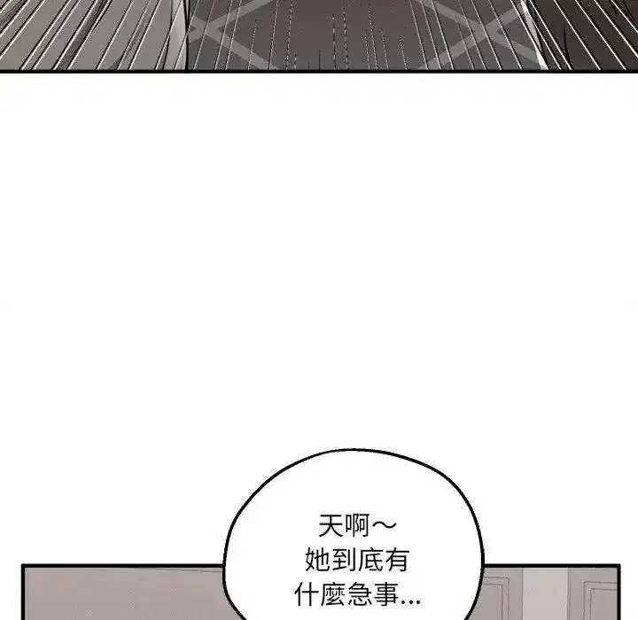 第43話