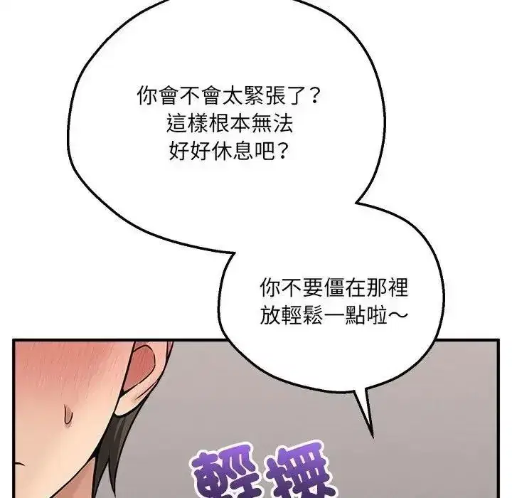 第43話