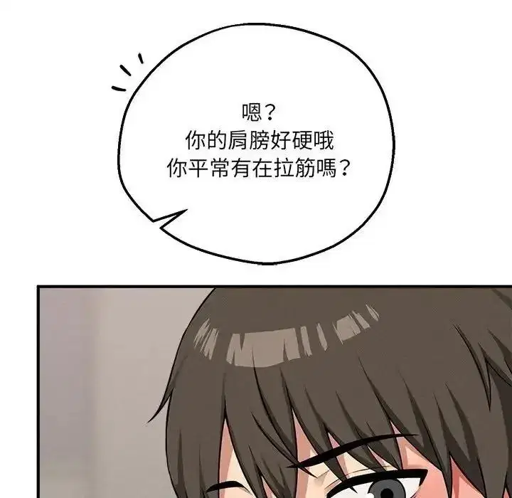 第43話