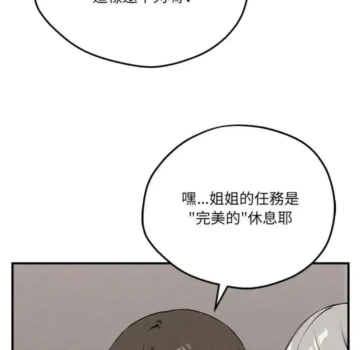 第43話