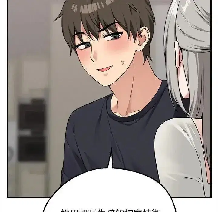 第43話