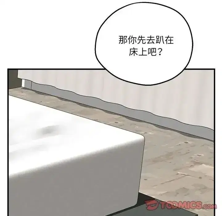 第43話