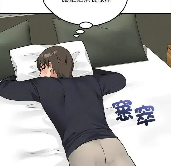 第43話
