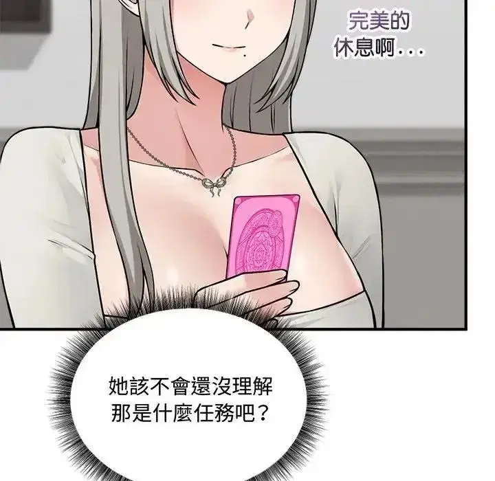 第43話