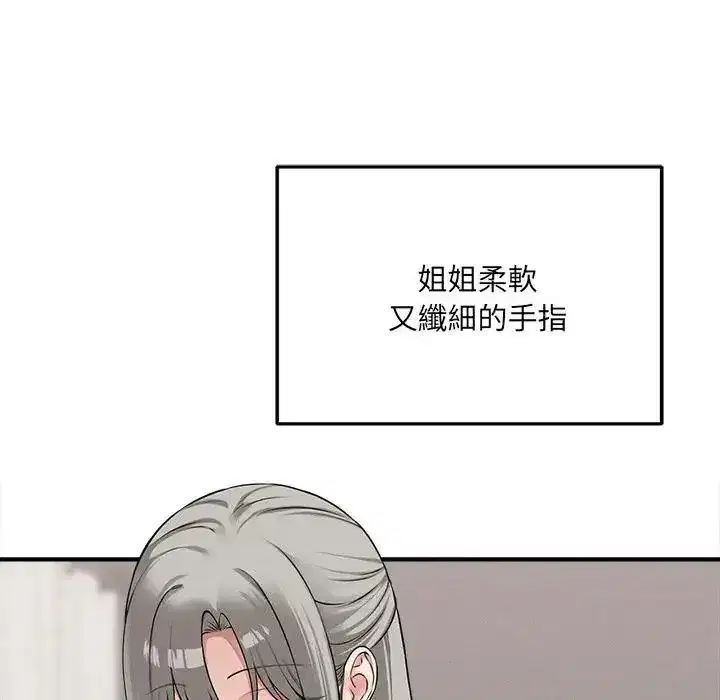 第43話