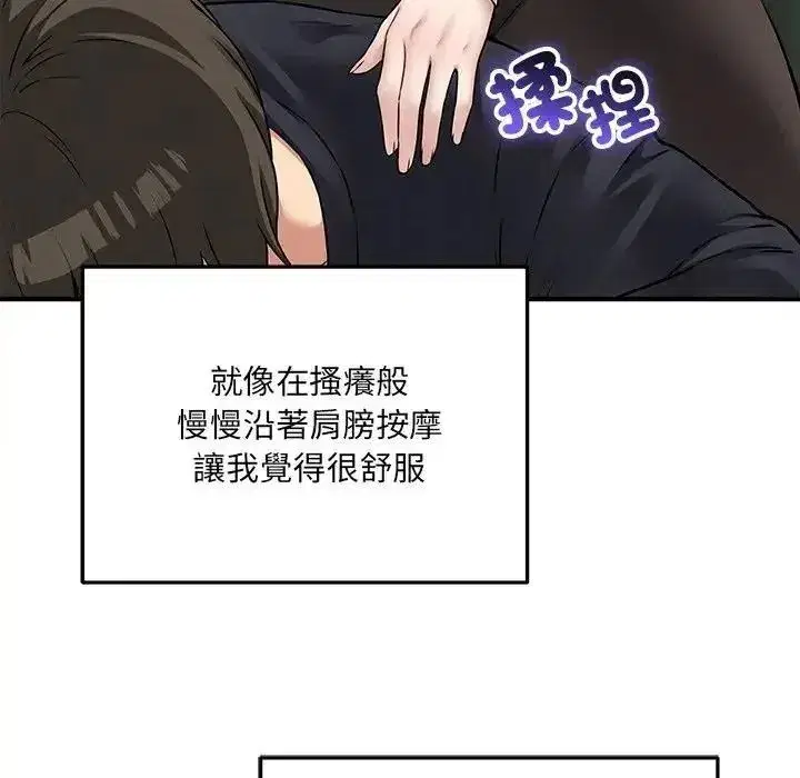 第43話