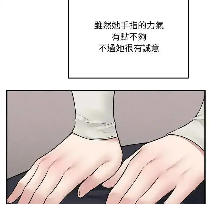 第43話