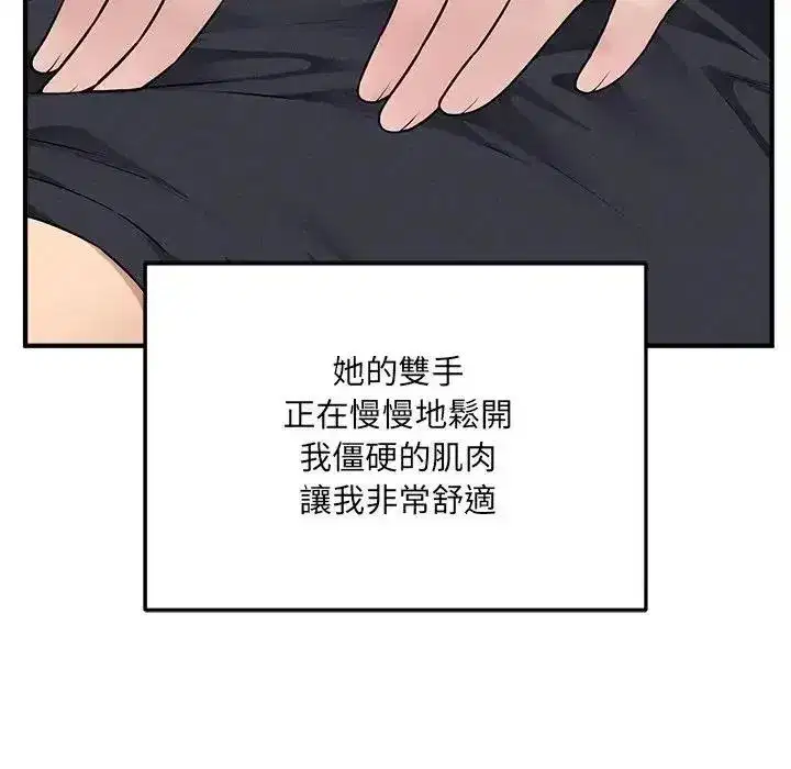 第43話