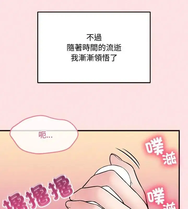 第44話