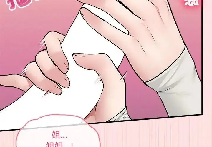 第44話