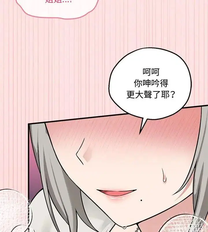 第44話
