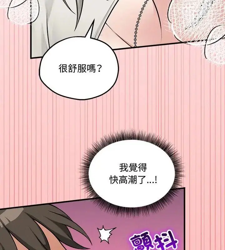 第44話