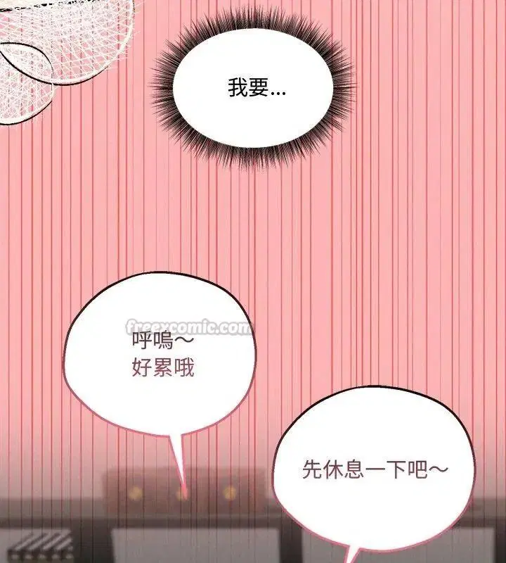 第44話