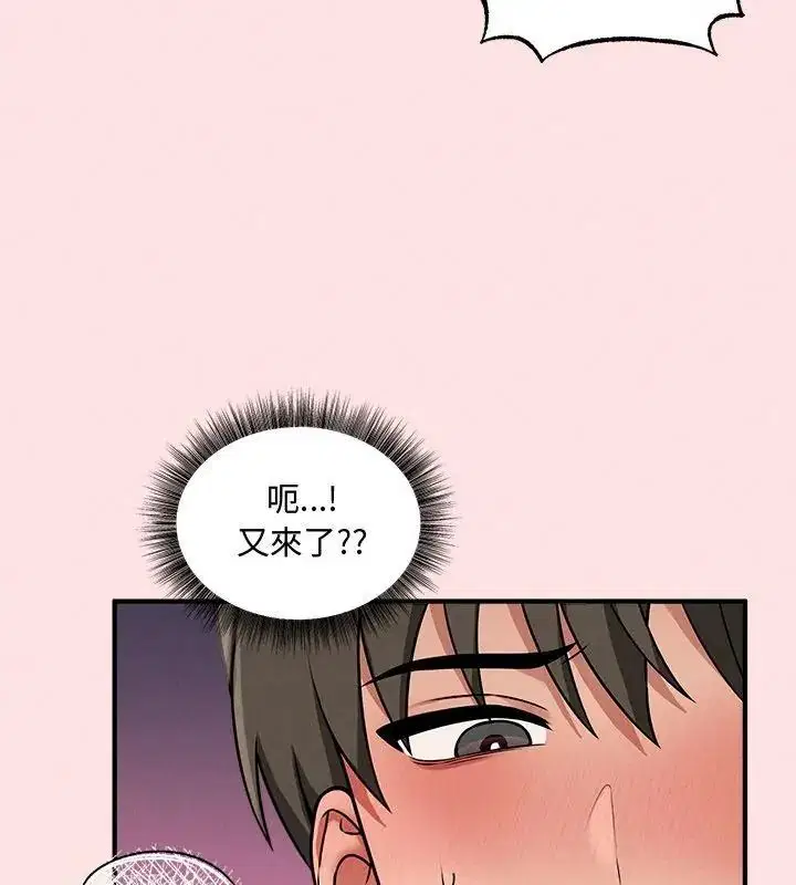 第44話