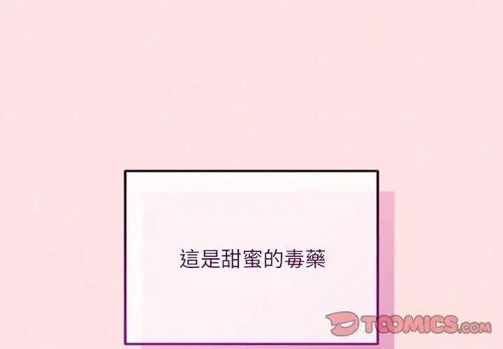 第44話