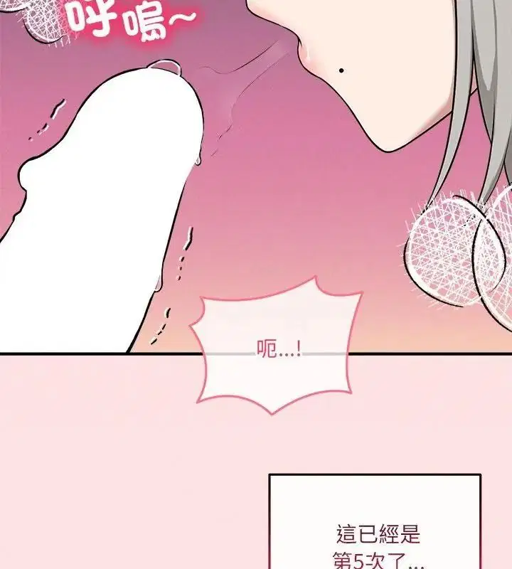 第44話