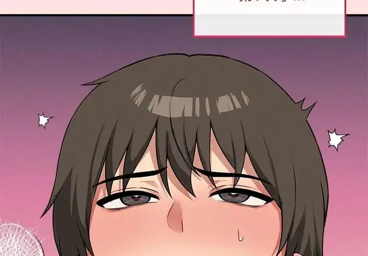 第44話