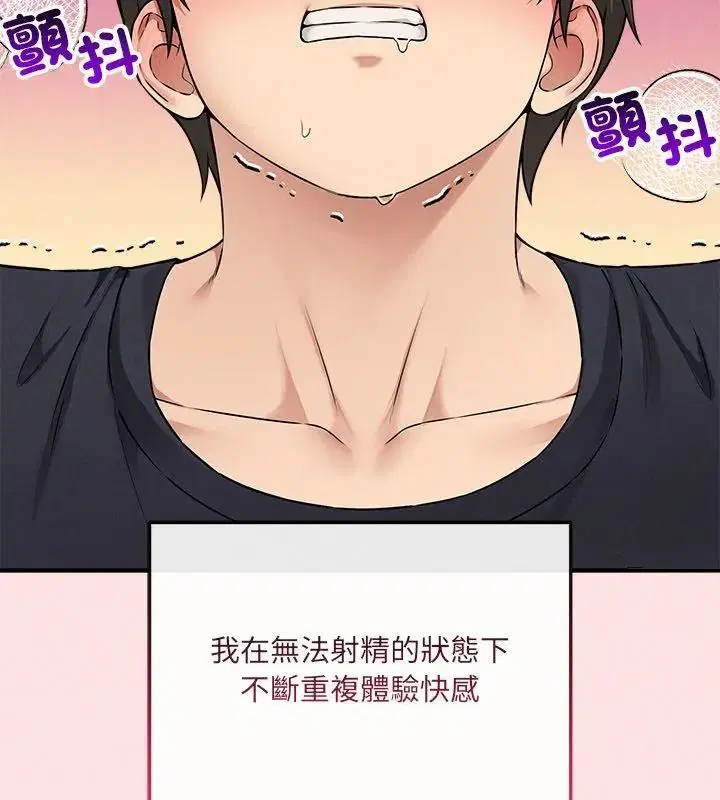 第44話