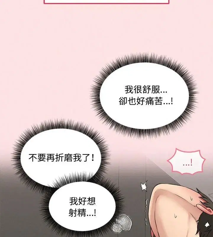 第44話