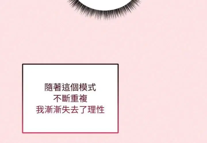第44話