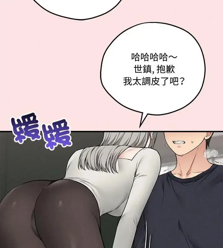 第44話