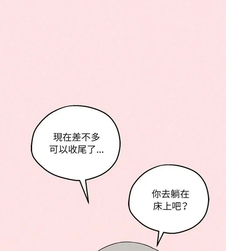 第44話