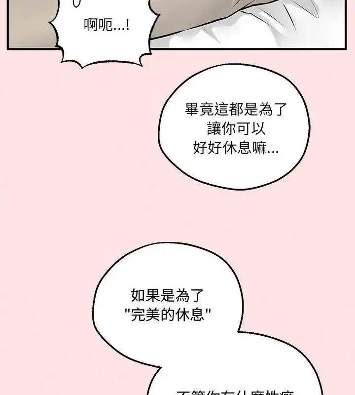 第44話