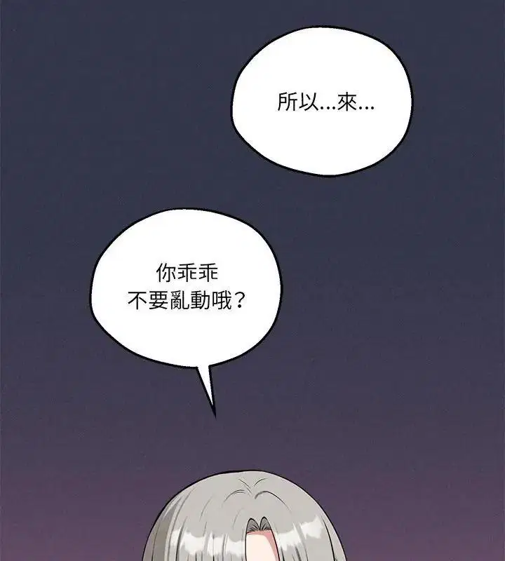 第44話