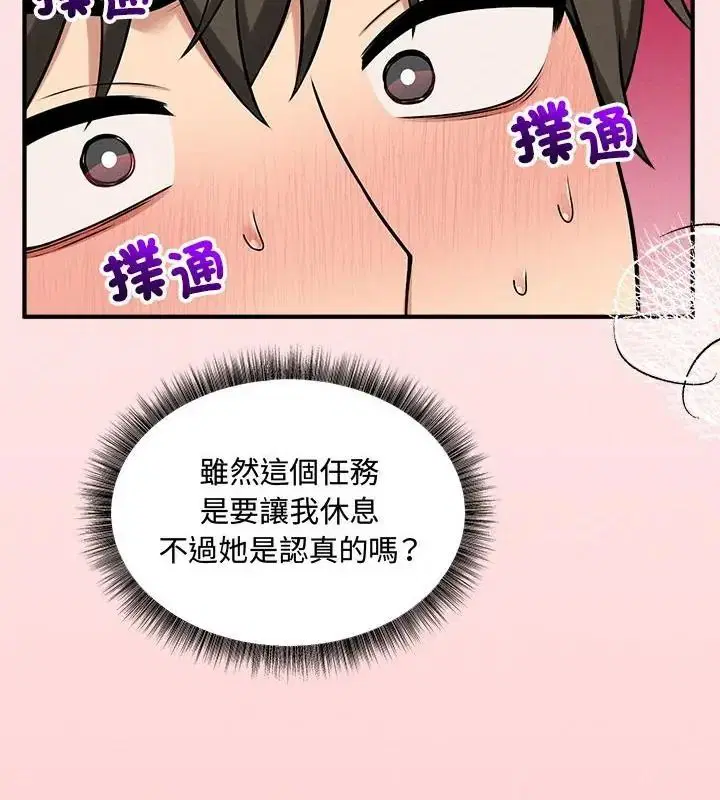 第44話