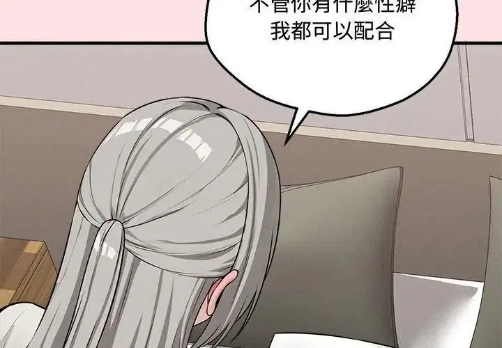 第44話