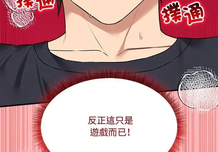第44話