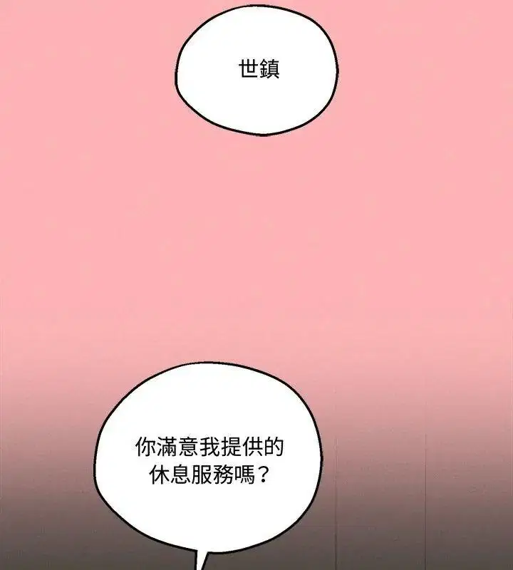 第44話