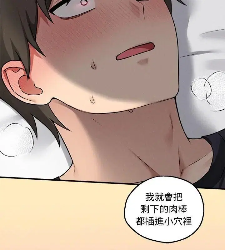 第44話