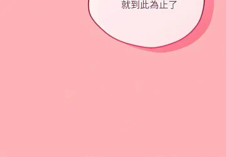 第44話