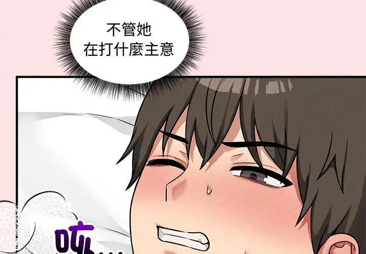 第44話