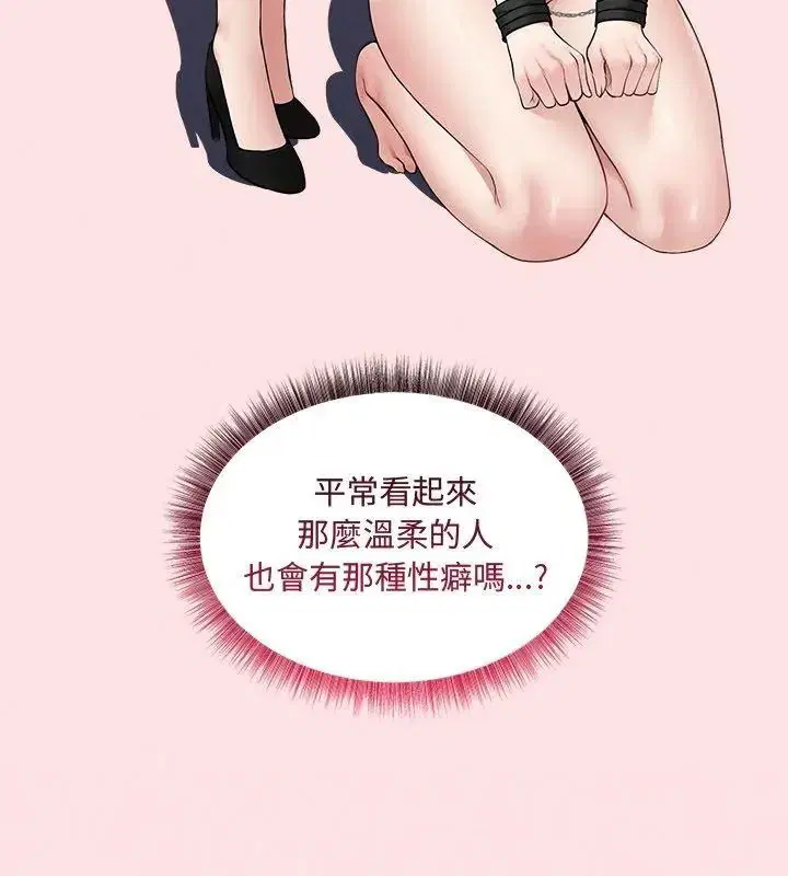 第44話